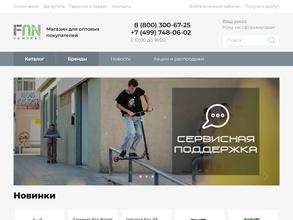 Фансамокат