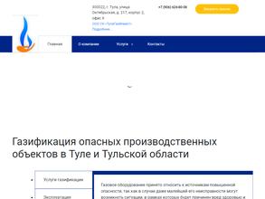 Тулагазинвест