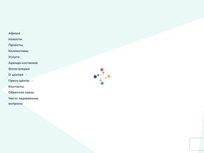 Городской культурный центр