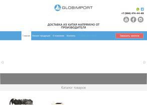 Globimport
