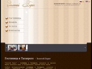 Золотой Берег