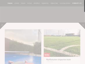 Ореховая Роща