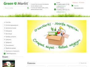Green Markt