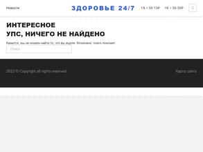 Старт Джи Эс Эм