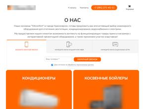 HitComfort.ru