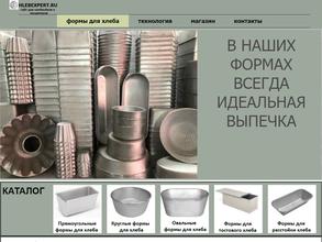 Торговый Дом Бородинский