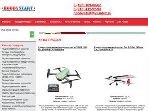 Hobbystart