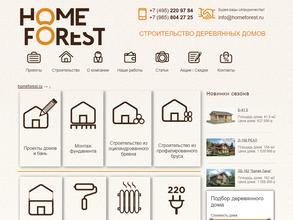 Homeforest