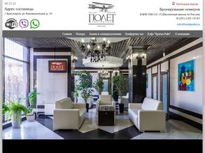 Братья Райт