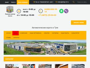 Индиго Интерьер