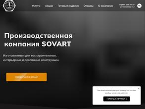 SOVART