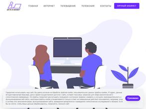 АЙТИЭС КОННЕКТ