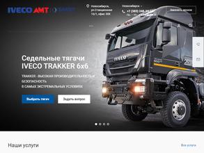 Сибмаркет спецтехники