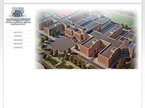 КазГражданПроект