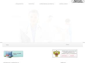 Республиканская стоматологическая поликлиника