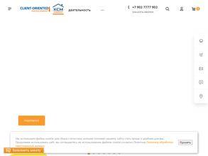 Ксм-комфорт