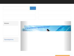 Кион климат