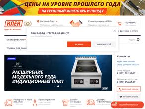 Торговая компания