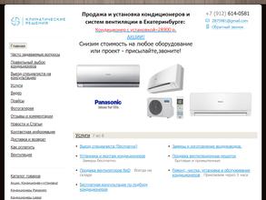 Klimatanet.ru