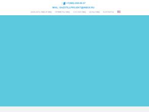 Газcтальпроект