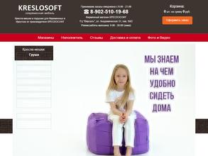 Kreslosoft