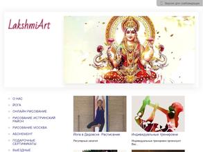 ЛакшмиАрт
