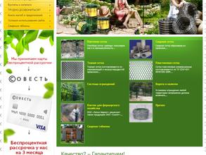 Лепсе маркет