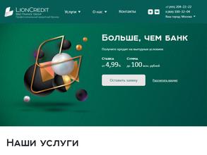 LionCredit B & D Finance Group