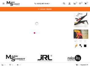 Марк Инжиниринг