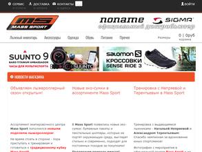 Mass Sport