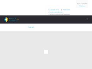 Макси климат ДВ