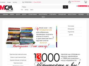 МСМ Маркет