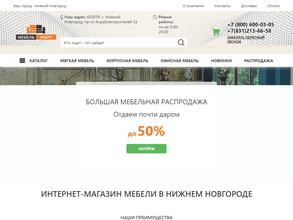 Мебель Март