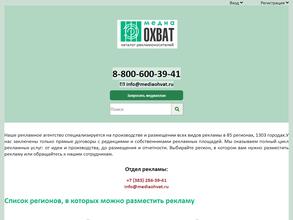 Смарт-Регион