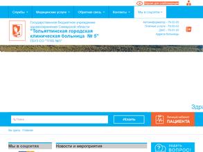 Центр медицинской реабилитации детей дошкольного возраста