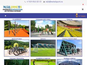 Metalsport.ru
