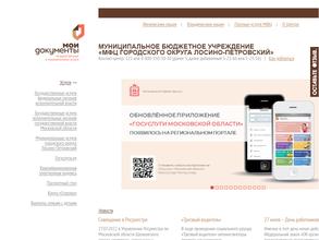 Мои документы