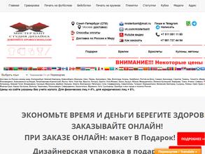 Мистер бант