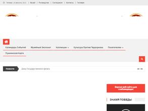 Музей истории мировых культур и религий