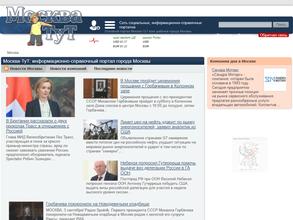 Moskva-tyt.ru