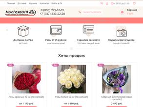 МосРозаОпт