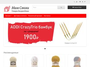 Ваша лавка рукоделия