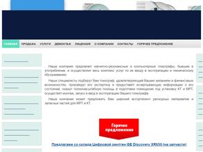 Мобикон-Мед