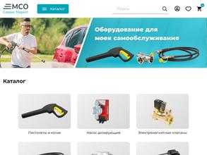 СервисМаркет МСО