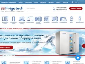 Мультифрост