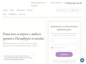 Точка опоры