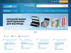 Компания Наст