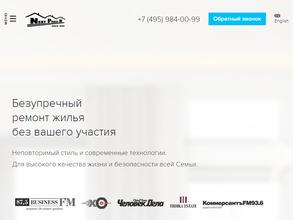 НЕКСТ ПРОЕКТ