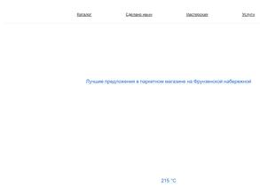 Олин паркет