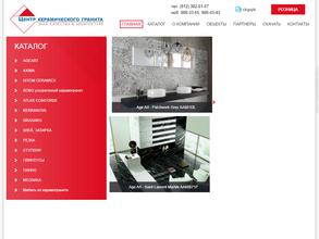 ГРАНИТ-ТРЕЙД